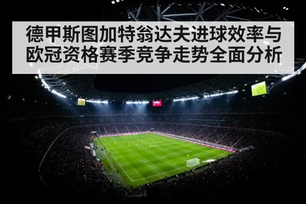 soccer stadium floodlights night